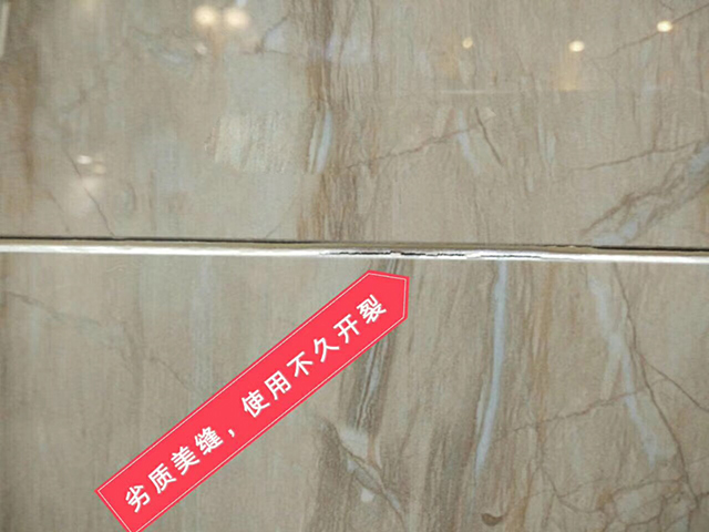 家里做美縫到底是全包好？還是半包好