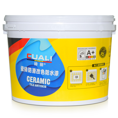 摔傷如何防范？