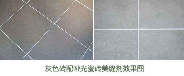 要做好瓷磚美縫，不可以忽略的幾個(gè)問題
