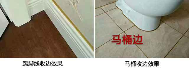 如何做好瓷磚美縫？你做對了嗎