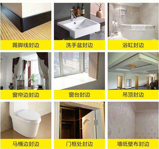 美邊線是干什么？美邊線會(huì)掉嗎