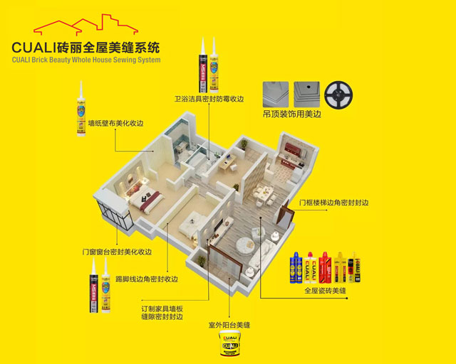 真瓷膠加盟品牌如何選擇？什么牌子好