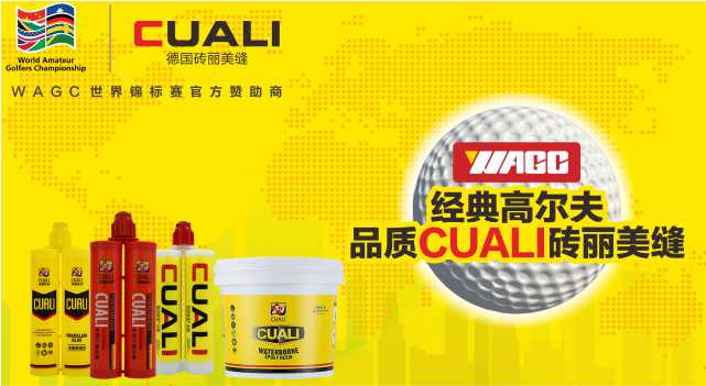 想做美縫劑代理，又不知道如何下手