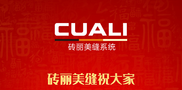 感恩2019，跨越2020！