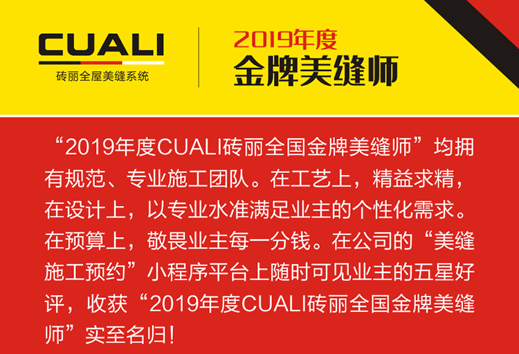 感恩2019，跨越2020！