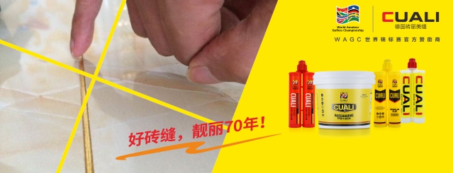 什么是真瓷膠、美縫劑、區(qū)別是什么？別傻傻分不清