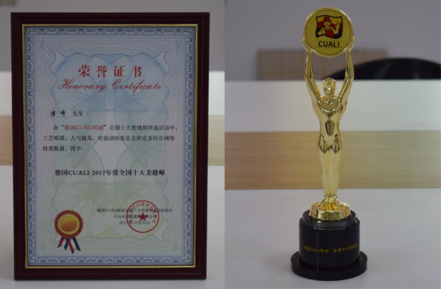 “德國(guó)CUALI磚麗全國(guó)十大美縫師”獲獎(jiǎng)名單揭曉